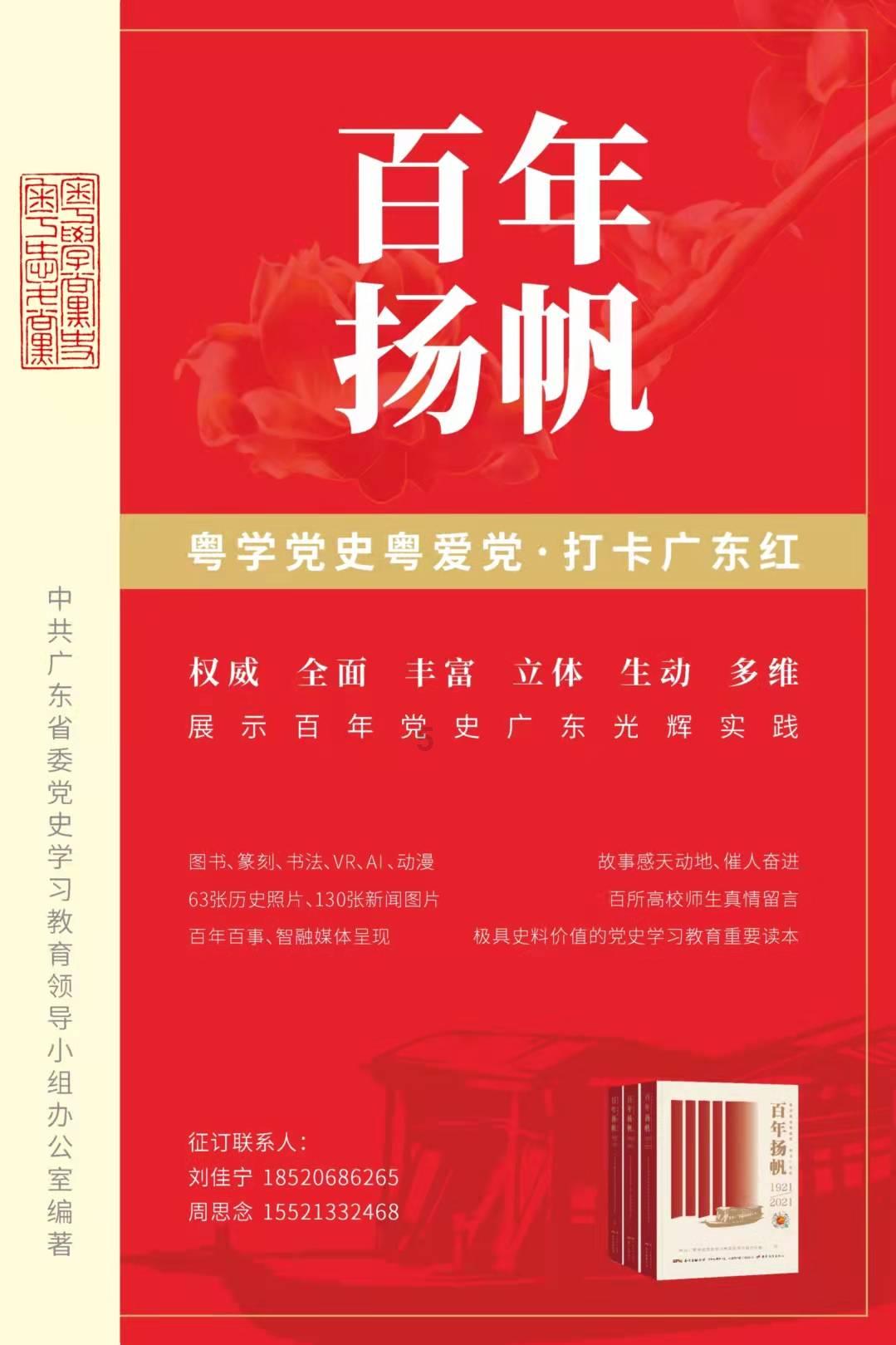构建“算力+”生态体系,赋能山东鹏博士争当主力军