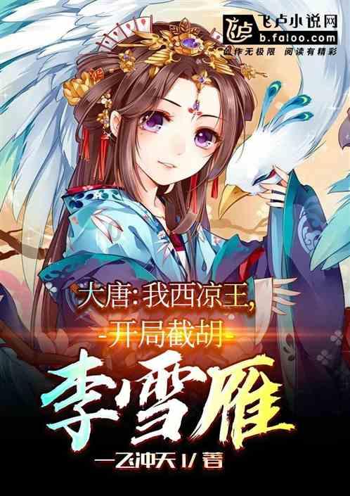 可爱啄木鸟逃脱