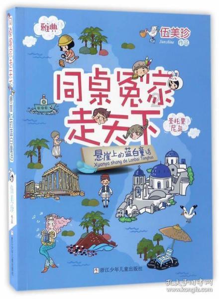 韩国年度最恐怖影片称号只是噱头？《昆池岩》对你的口味吗游戏画面